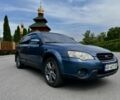 Синий Субару Аутбек, объемом двигателя 3 л и пробегом 200 тыс. км за 7500 $, фото 6 на Automoto.ua