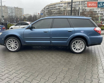Синий Субару Аутбек, объемом двигателя 2.46 л и пробегом 128 тыс. км за 11400 $, фото 2 на Automoto.ua