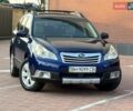 Синий Субару Аутбек, объемом двигателя 2.46 л и пробегом 210 тыс. км за 8200 $, фото 11 на Automoto.ua