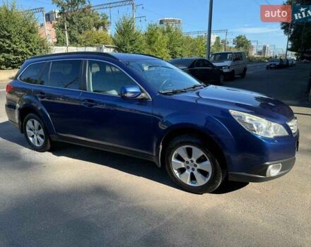 Синій Субару Аутбек, об'ємом двигуна 2.46 л та пробігом 209 тис. км за 9700 $, фото 1 на Automoto.ua