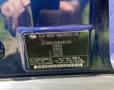 Синій Субару Аутбек, об'ємом двигуна 2.5 л та пробігом 125 тис. км за 12900 $, фото 6 на Automoto.ua