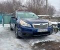 Синій Субару Аутбек, об'ємом двигуна 2.5 л та пробігом 149 тис. км за 9300 $, фото 1 на Automoto.ua