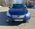 Синій Субару Аутбек, об'ємом двигуна 2.46 л та пробігом 260 тис. км за 8600 $, фото 1 на Automoto.ua