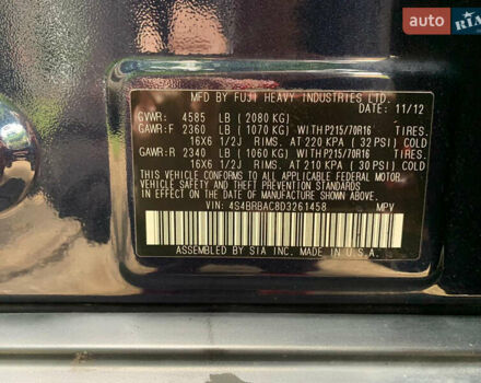 Синий Субару Аутбек, объемом двигателя 2.5 л и пробегом 208 тыс. км за 10900 $, фото 10 на Automoto.ua