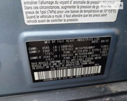 Синий Субару Аутбек, объемом двигателя 2.5 л и пробегом 234 тыс. км за 13300 $, фото 6 на Automoto.ua