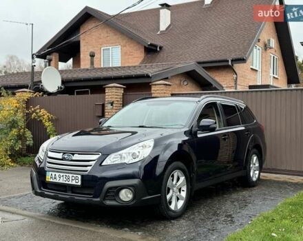 Синій Субару Аутбек, об'ємом двигуна 2.46 л та пробігом 159 тис. км за 11800 $, фото 1 на Automoto.ua