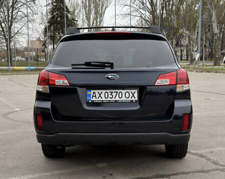 Синій Субару Аутбек, об'ємом двигуна 2.46 л та пробігом 214 тис. км за 9500 $, фото 3 на Automoto.ua