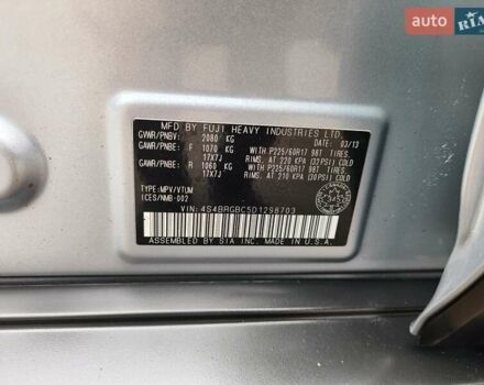 Синій Субару Аутбек, об'ємом двигуна 2.46 л та пробігом 311 тис. км за 8900 $, фото 21 на Automoto.ua