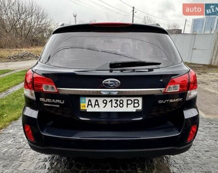 Синій Субару Аутбек, об'ємом двигуна 2.46 л та пробігом 159 тис. км за 11800 $, фото 5 на Automoto.ua