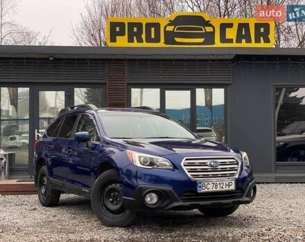 Синий Субару Аутбек, объемом двигателя 2.46 л и пробегом 205 тыс. км за 14700 $, фото 1 на Automoto.ua