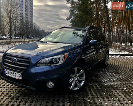 Синий Субару Аутбек, объемом двигателя 2.5 л и пробегом 182 тыс. км за 16500 $, фото 1 на Automoto.ua