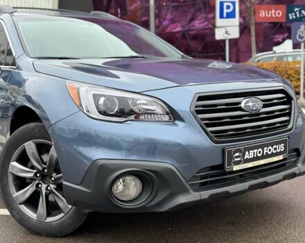 Синий Субару Аутбек, объемом двигателя 2.5 л и пробегом 182 тыс. км за 16490 $, фото 1 на Automoto.ua