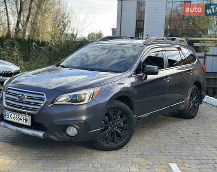 Синий Субару Аутбек, объемом двигателя 2.5 л и пробегом 212 тыс. км за 10500 $, фото 5 на Automoto.ua