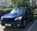 Синий Субару Аутбек, объемом двигателя 2.5 л и пробегом 266 тыс. км за 12500 $, фото 1 на Automoto.ua