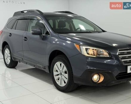 Синий Субару Аутбек, объемом двигателя 2.5 л и пробегом 199 тыс. км за 13900 $, фото 6 на Automoto.ua