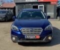 Синий Субару Аутбек, объемом двигателя 2 л и пробегом 192 тыс. км за 11790 $, фото 1 на Automoto.ua