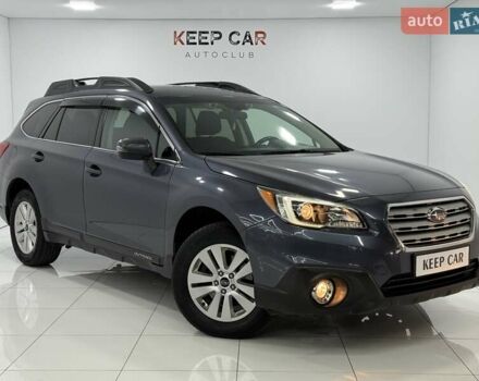 Синий Субару Аутбек, объемом двигателя 2.5 л и пробегом 199 тыс. км за 13900 $, фото 3 на Automoto.ua