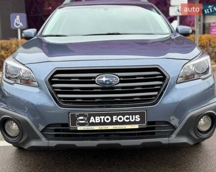 Синий Субару Аутбек, объемом двигателя 2.5 л и пробегом 182 тыс. км за 16490 $, фото 2 на Automoto.ua