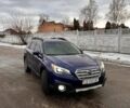 Синий Субару Аутбек, объемом двигателя 2.5 л и пробегом 240 тыс. км за 14700 $, фото 1 на Automoto.ua
