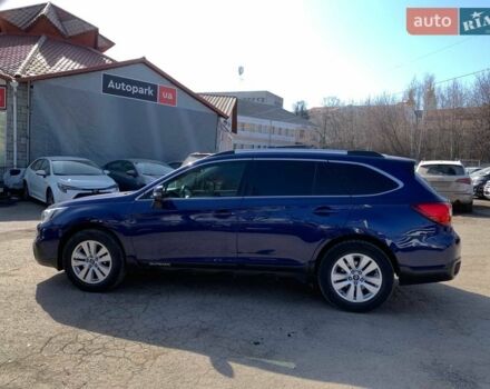 Синий Субару Аутбек, объемом двигателя 2 л и пробегом 192 тыс. км за 11790 $, фото 7 на Automoto.ua