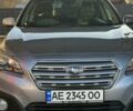 Синий Субару Аутбек, объемом двигателя 2.5 л и пробегом 190 тыс. км за 15600 $, фото 7 на Automoto.ua