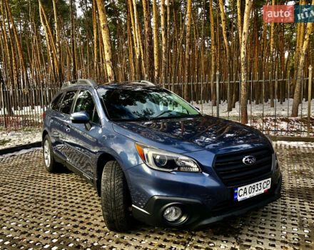Синий Субару Аутбек, объемом двигателя 2.5 л и пробегом 182 тыс. км за 16500 $, фото 2 на Automoto.ua