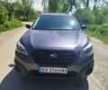 Синий Субару Аутбек, объемом двигателя 2.5 л и пробегом 159 тыс. км за 15000 $, фото 1 на Automoto.ua