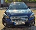 Синий Субару Аутбек, объемом двигателя 2.5 л и пробегом 220 тыс. км за 14500 $, фото 11 на Automoto.ua