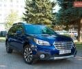 Синий Субару Аутбек, объемом двигателя 2.46 л и пробегом 160 тыс. км за 17000 $, фото 1 на Automoto.ua