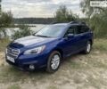 Синий Субару Аутбек, объемом двигателя 2.5 л и пробегом 0 тыс. км за 13900 $, фото 133 на Automoto.ua