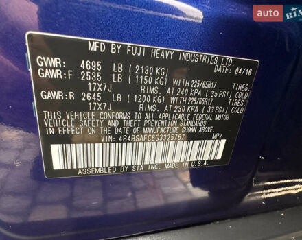 Синий Субару Аутбек, объемом двигателя 2.46 л и пробегом 120 тыс. км за 14900 $, фото 29 на Automoto.ua