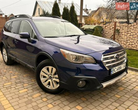 Синий Субару Аутбек, объемом двигателя 2.46 л и пробегом 120 тыс. км за 14900 $, фото 1 на Automoto.ua