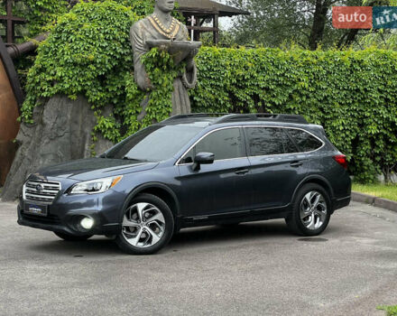 Синий Субару Аутбек, объемом двигателя 2.5 л и пробегом 120 тыс. км за 15900 $, фото 2 на Automoto.ua