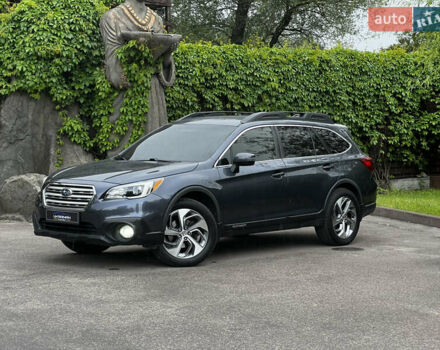 Синий Субару Аутбек, объемом двигателя 2.5 л и пробегом 120 тыс. км за 15900 $, фото 1 на Automoto.ua