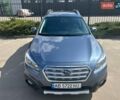 Синий Субару Аутбек, объемом двигателя 2.46 л и пробегом 160 тыс. км за 14700 $, фото 6 на Automoto.ua