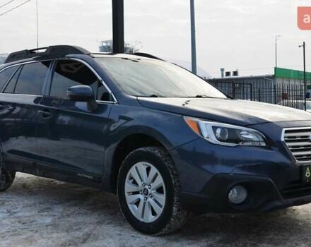 Синий Субару Аутбек, объемом двигателя 2.46 л и пробегом 150 тыс. км за 14777 $, фото 1 на Automoto.ua