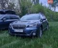 Синий Субару Аутбек, объемом двигателя 2.5 л и пробегом 113 тыс. км за 16750 $, фото 2 на Automoto.ua