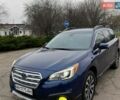Синій Субару Аутбек, об'ємом двигуна 2.5 л та пробігом 156 тис. км за 17700 $, фото 1 на Automoto.ua