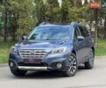 Синий Субару Аутбек, объемом двигателя 2.5 л и пробегом 159 тыс. км за 13999 $, фото 2 на Automoto.ua