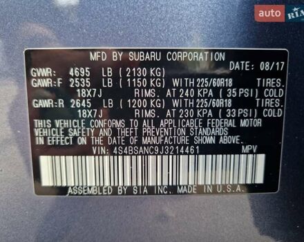 Синий Субару Аутбек, объемом двигателя 2.5 л и пробегом 161 тыс. км за 16500 $, фото 40 на Automoto.ua