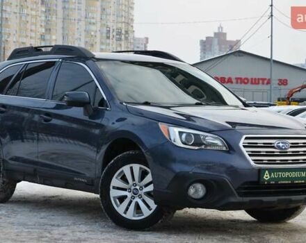 Синий Субару Аутбек, объемом двигателя 2.46 л и пробегом 150 тыс. км за 14777 $, фото 12 на Automoto.ua