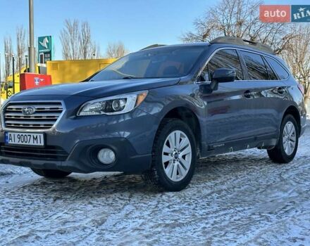 Синий Субару Аутбек, объемом двигателя 2.5 л и пробегом 150 тыс. км за 12900 $, фото 8 на Automoto.ua