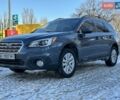 Синий Субару Аутбек, объемом двигателя 2.5 л и пробегом 150 тыс. км за 12900 $, фото 8 на Automoto.ua