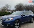Синій Субару Аутбек, об'ємом двигуна 2.5 л та пробігом 156 тис. км за 17300 $, фото 2 на Automoto.ua