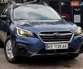 Синий Субару Аутбек, объемом двигателя 2.5 л и пробегом 50 тыс. км за 16900 $, фото 1 на Automoto.ua