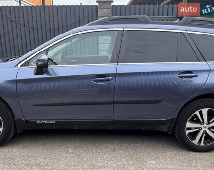 Синий Субару Аутбек, объемом двигателя 2.5 л и пробегом 171 тыс. км за 19500 $, фото 1 на Automoto.ua