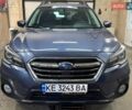 Синий Субару Аутбек, объемом двигателя 3.6 л и пробегом 147 тыс. км за 16900 $, фото 8 на Automoto.ua