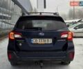 Синий Субару Аутбек, объемом двигателя 2.5 л и пробегом 203 тыс. км за 15200 $, фото 7 на Automoto.ua