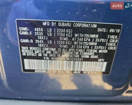 Синий Субару Аутбек, объемом двигателя 3.63 л и пробегом 72 тыс. км за 4800 $, фото 12 на Automoto.ua