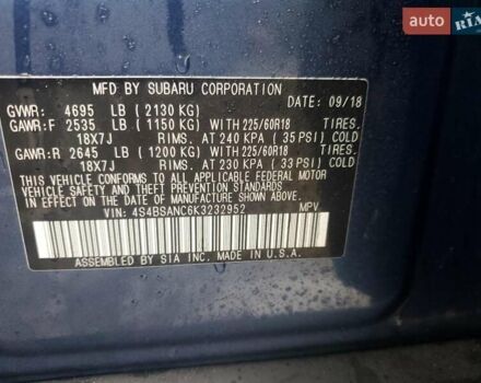 Синий Субару Аутбек, объемом двигателя 2.5 л и пробегом 122 тыс. км за 3000 $, фото 11 на Automoto.ua